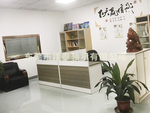 公司實(shí)景