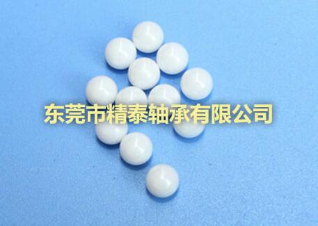 精密陶瓷球成型的方法有哪幾種？