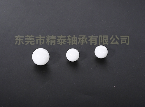 精密陶瓷球適用于哪些場(chǎng)所？