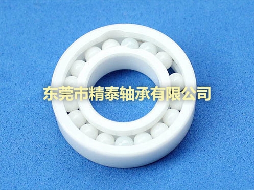 陶瓷軸承廠家分析陶瓷軸承具有哪些優(yōu)點(diǎn)和應(yīng)用場(chǎng)景？