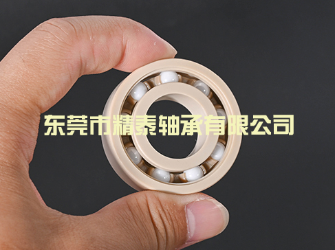 塑料軸承廠(chǎng)家